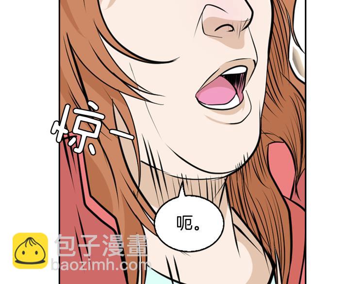 第1话 爱之生鱼片21