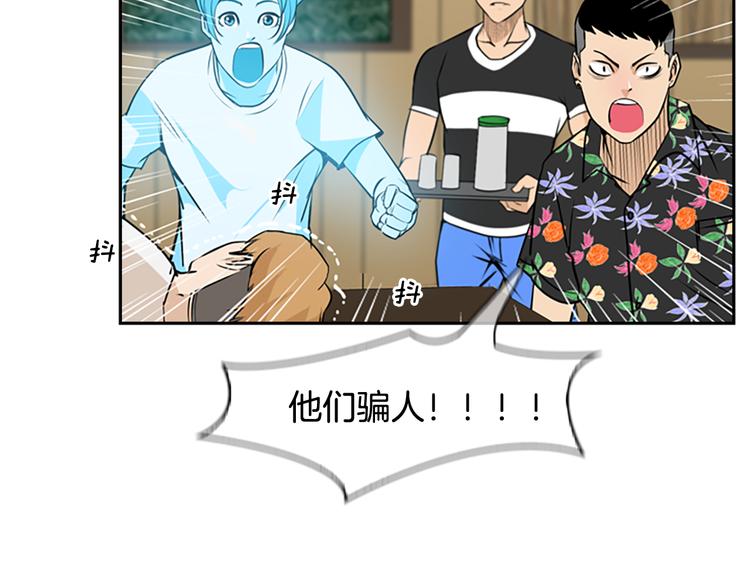 第3话 鳗鱼之神131