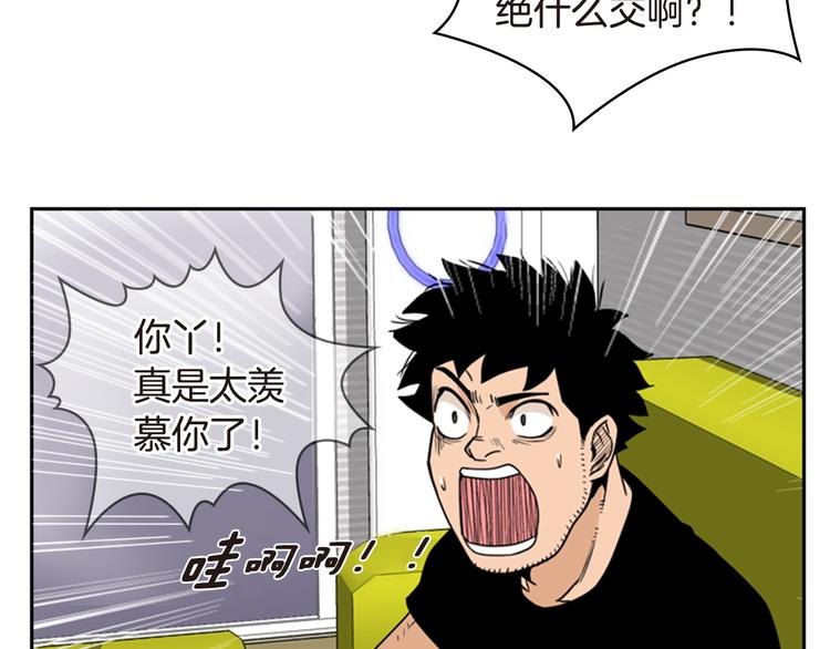 第7话 神秘钓鱼人6