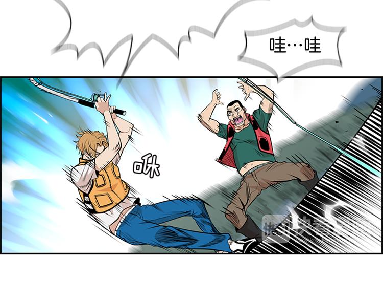 序章 钓鱼之旅起航47