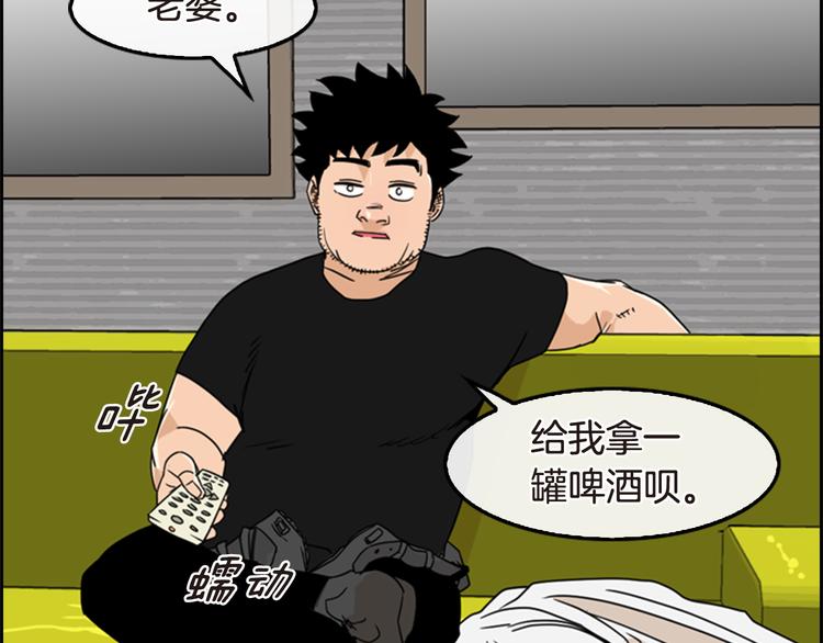 第6话 鳗鱼寿司比拼03150