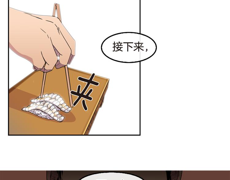 第5话 鳗鱼寿司比拼0298