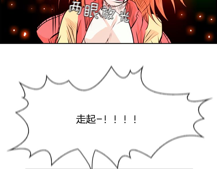 第1话 爱之生鱼片95