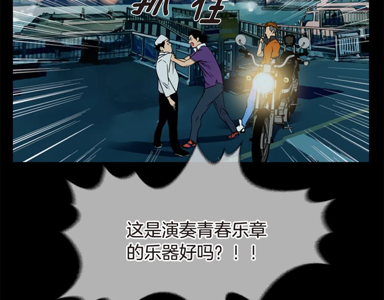 第5话 鳗鱼寿司比拼0226