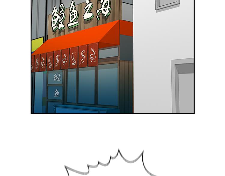 第3话 鳗鱼之神92