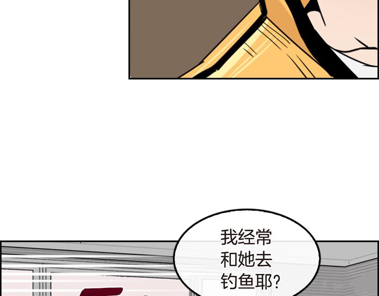 第6话 鳗鱼寿司比拼03161