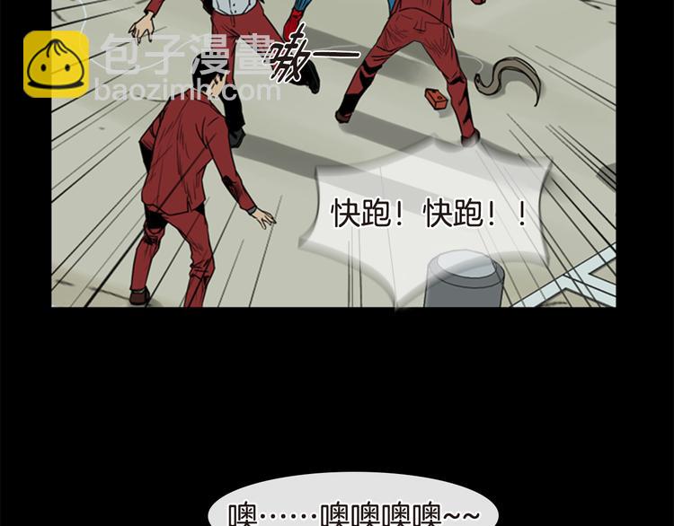 第6话 鳗鱼寿司比拼034