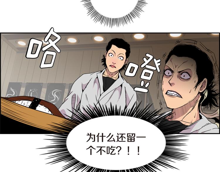 第5话 鳗鱼寿司比拼0295