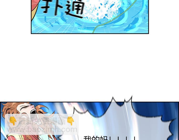 第1话 爱之生鱼片78