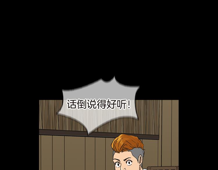 第5话 鳗鱼寿司比拼0278