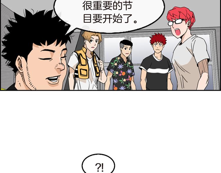 第6话 鳗鱼寿司比拼03152