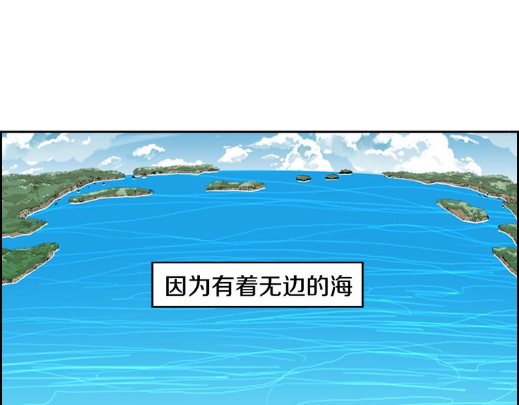 第1话 爱之生鱼片6