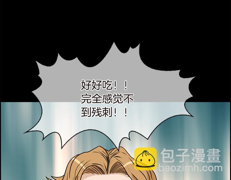 第6话 鳗鱼寿司比拼0355