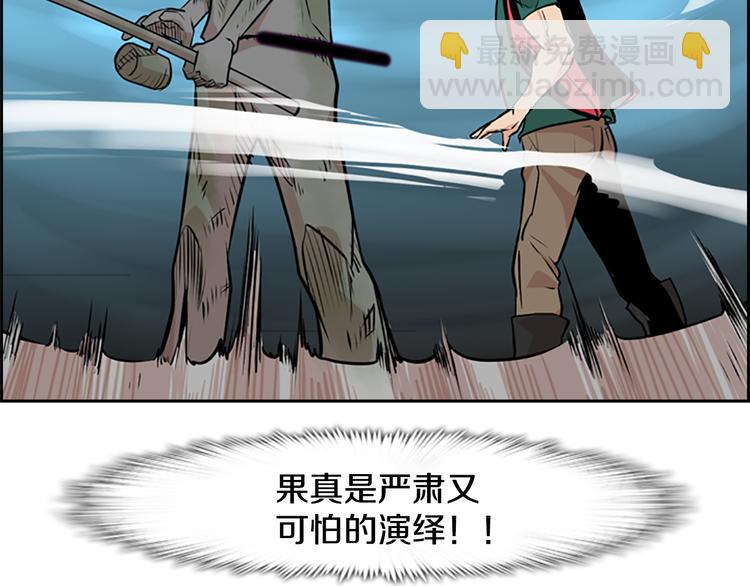 序章 钓鱼之旅起航42