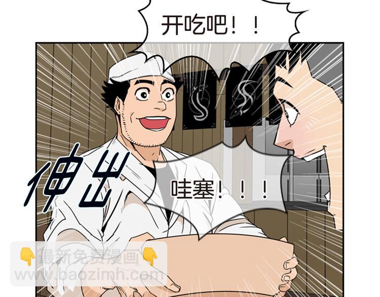 第6话 鳗鱼寿司比拼03135