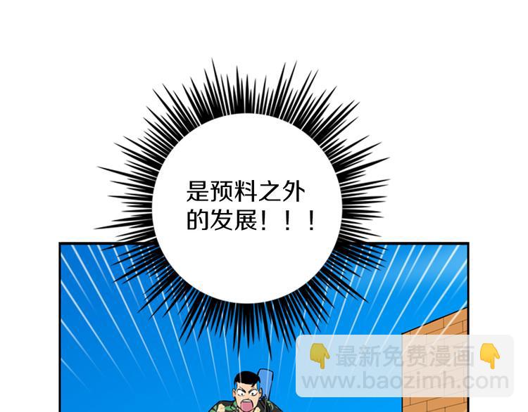 第2话 钓龙35