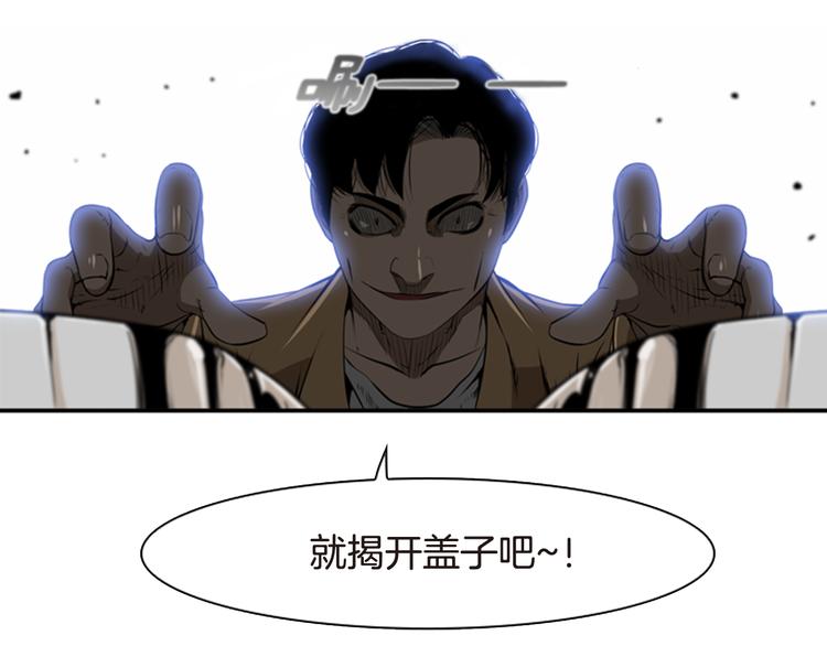 第5话 鳗鱼寿司比拼026
