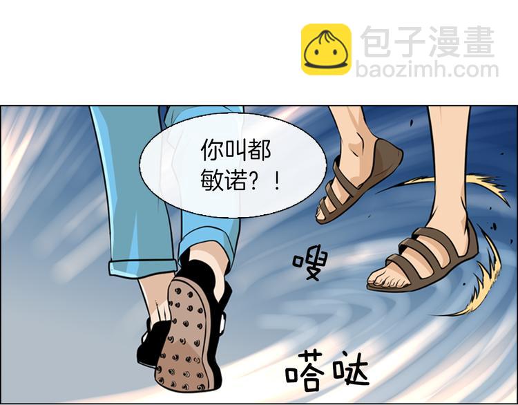 第2话 钓龙60