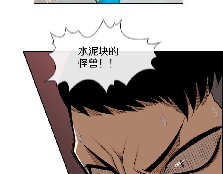 第2话 钓龙99