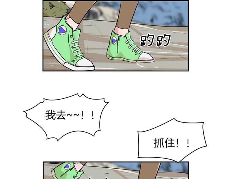 第1话 爱之生鱼片16