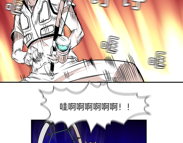 序章 钓鱼之旅起航71