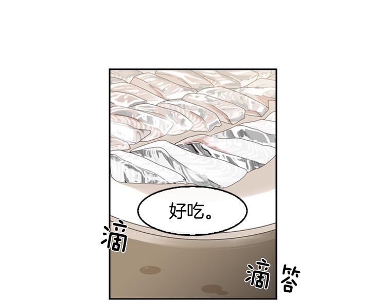 第1话 爱之生鱼片150