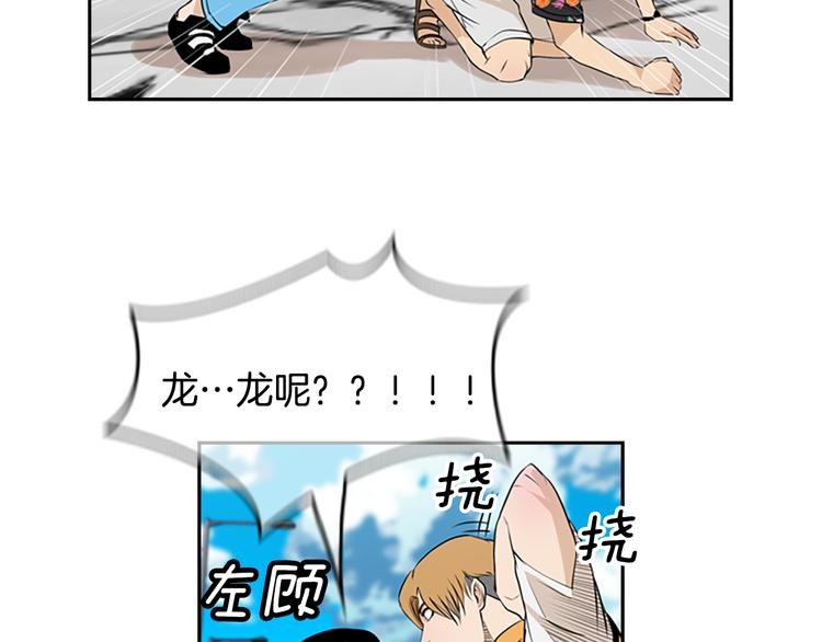 第3话 鳗鱼之神41