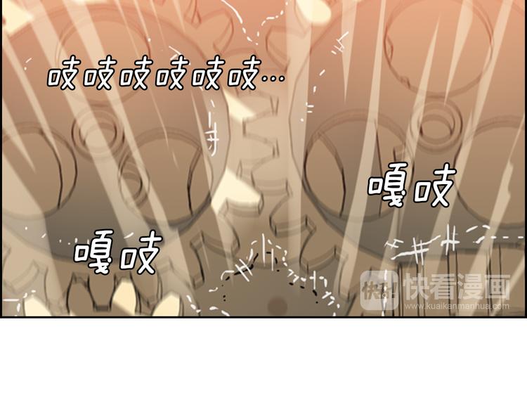 第1话 爱之生鱼片92