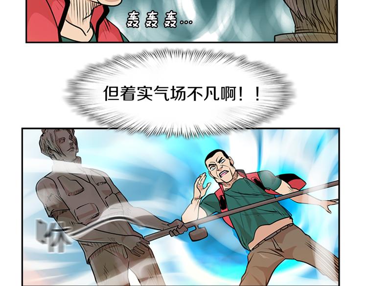 序章 钓鱼之旅起航39