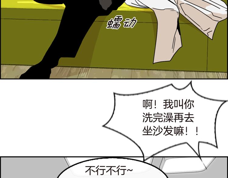 第6话 鳗鱼寿司比拼03151