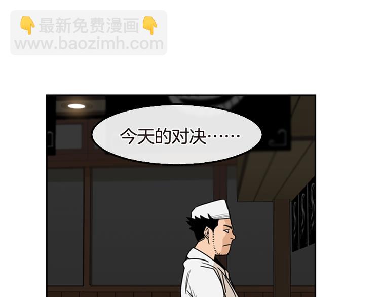 第6话 鳗鱼寿司比拼03108