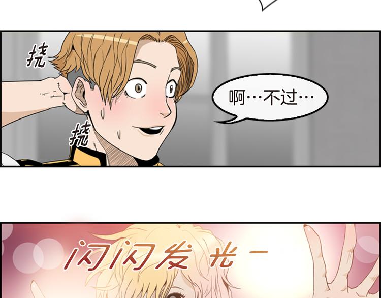 第6话 鳗鱼寿司比拼03167