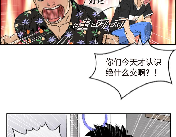 第6话 鳗鱼寿司比拼03164