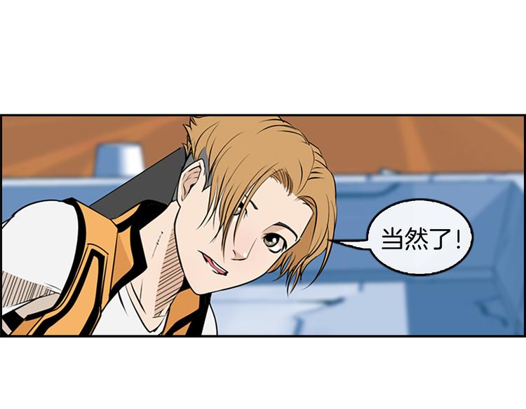 第3话 鳗鱼之神50