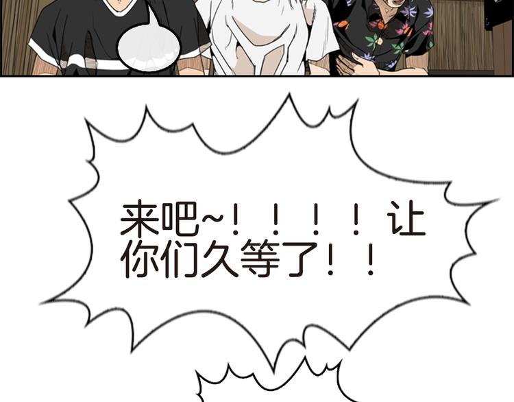 第6话 鳗鱼寿司比拼03134