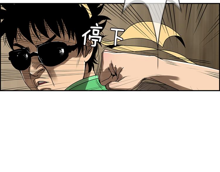 第4话 鳗鱼寿司比拼0115