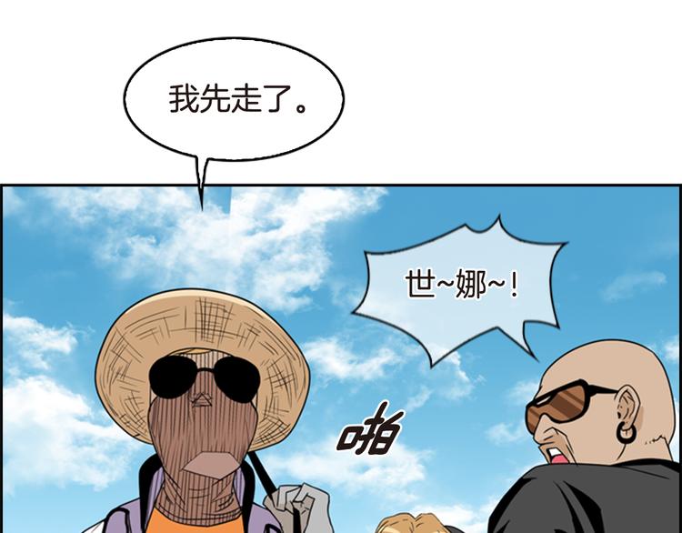 第7话 神秘钓鱼人102