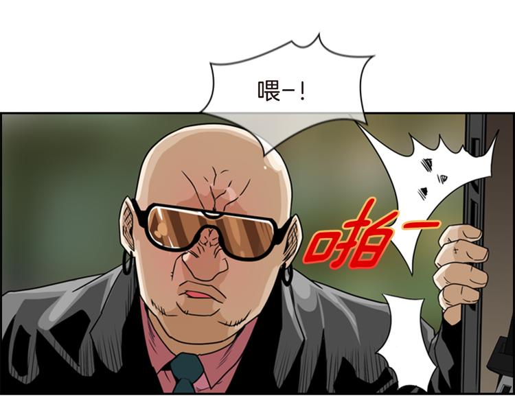 第7话 神秘钓鱼人63