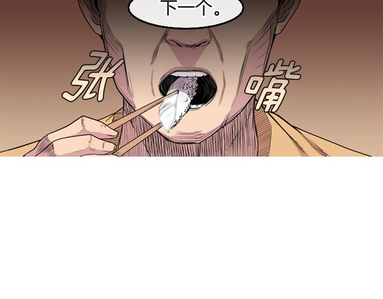 第5话 鳗鱼寿司比拼0299