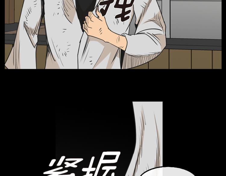 第5话 鳗鱼寿司比拼0276