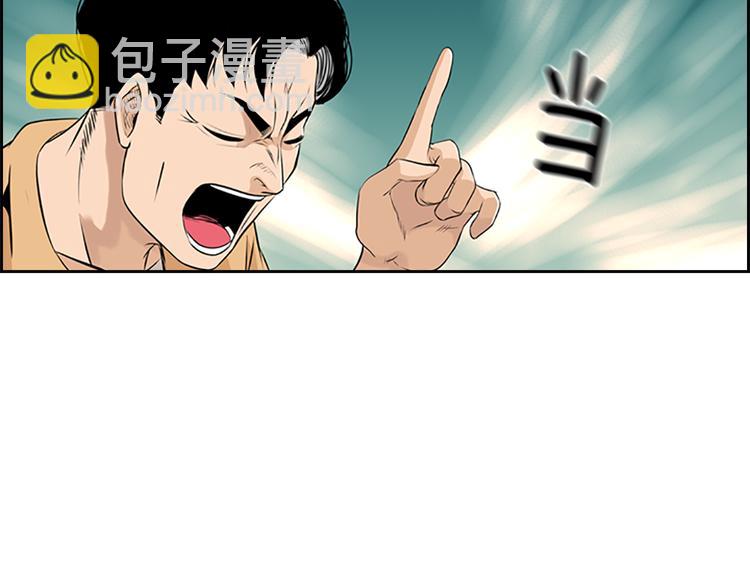 第4话 鳗鱼寿司比拼01121
