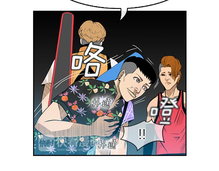 第3话 鳗鱼之神66