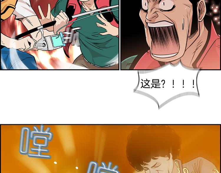 序章 钓鱼之旅起航80