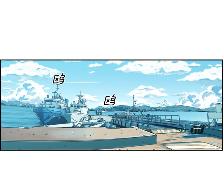 第1话 爱之生鱼片32