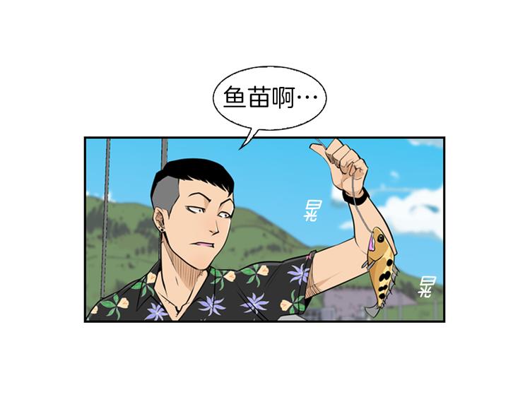 第2话 钓龙81