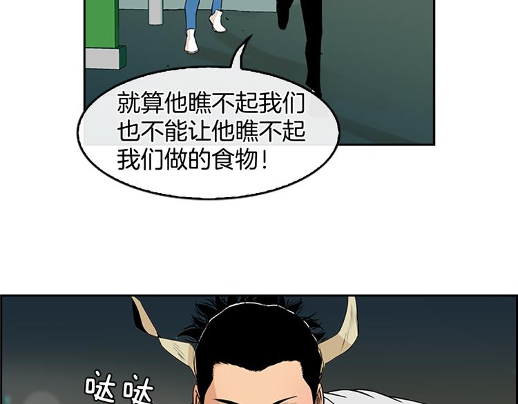 第4话 鳗鱼寿司比拼0176