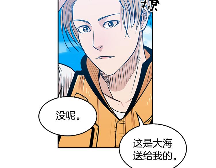 序章 钓鱼之旅起航98
