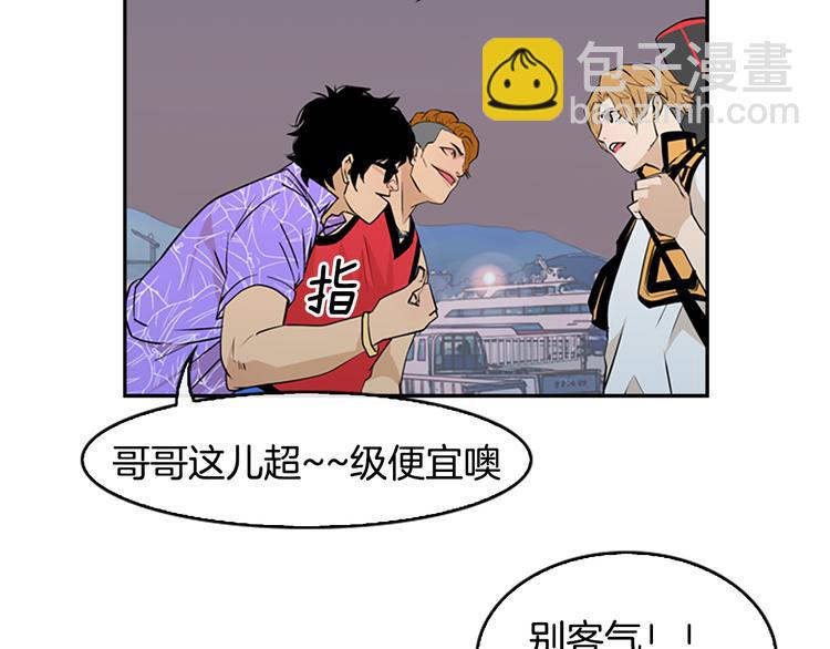 第3话 鳗鱼之神62