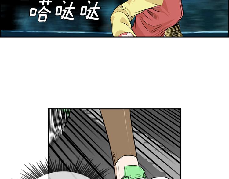 第1话 爱之生鱼片161