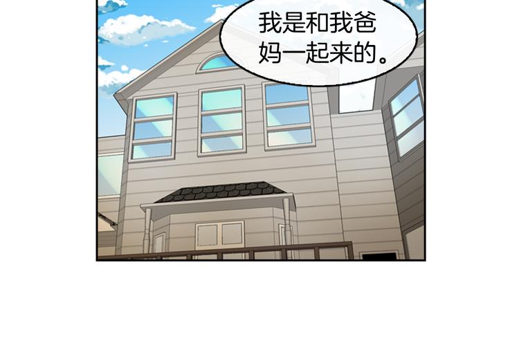 第1话 爱之生鱼片50